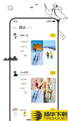 足步下载最新版（暂无下载）_足步app免费下载安装