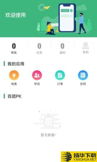 蓝鹦下载最新版（暂无下载）_蓝鹦app免费下载安装