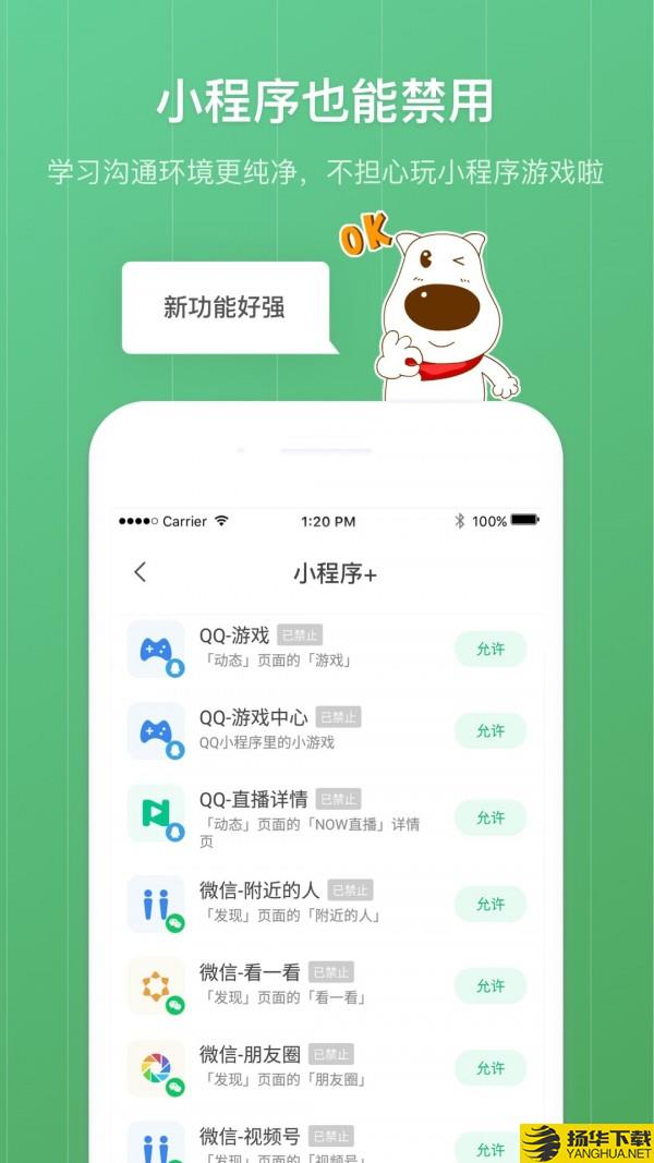 格雷盒子家长端下载最新版（暂无下载）_格雷盒子家长端app免费下载安装