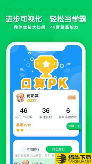 学思知行下载最新版（暂无下载）_学思知行app免费下载安装