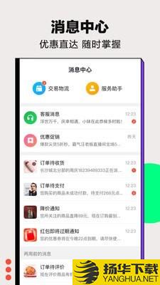 快乐购下载最新版（暂无下载）_快乐购app免费下载安装