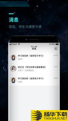 OK家长下载最新版（暂无下载）_OK家长app免费下载安装