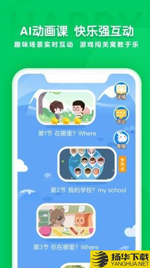 学思知行下载最新版（暂无下载）_学思知行app免费下载安装