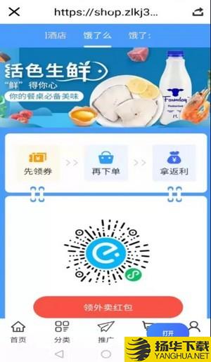 易商多下载最新版_易商多app免费下载安装