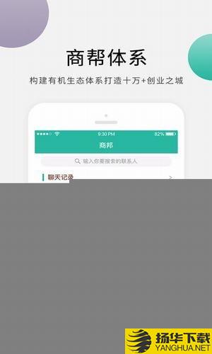 十萬個創始人app