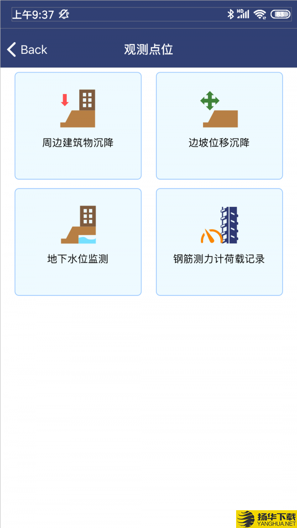 智慧工地AICS下载最新版（暂无下载）_智慧工地AICSapp免费下载安装