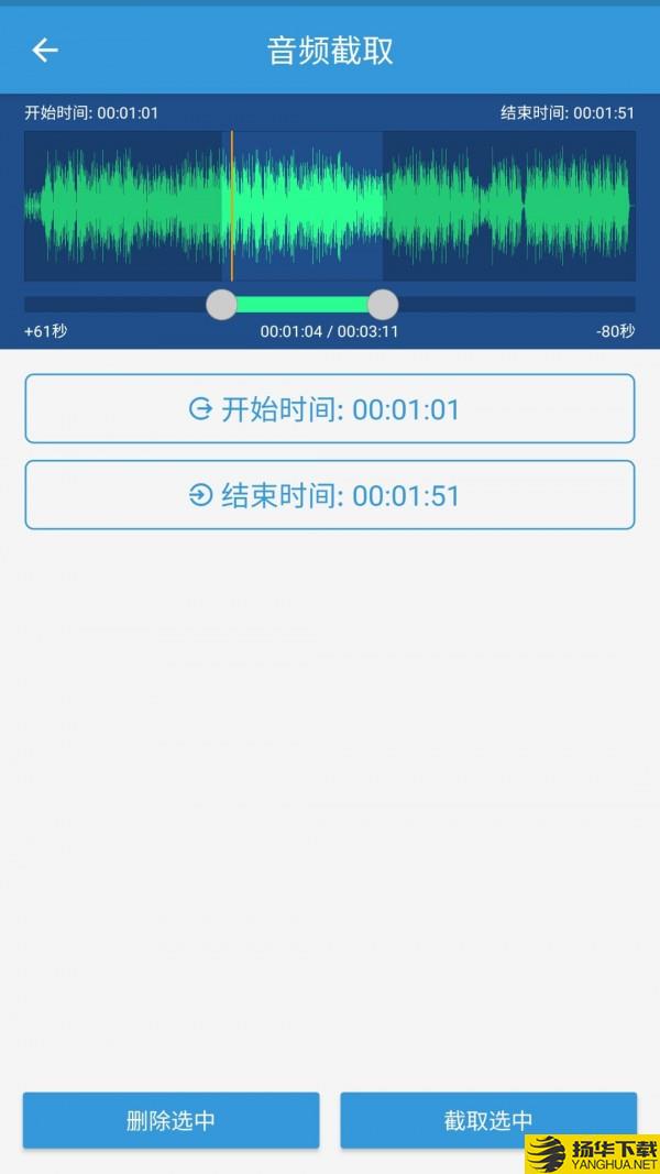 MP3提取转换器下载最新版（暂无下载）_MP3提取转换器app免费下载安装