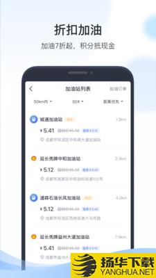 凯励程下载最新版（暂无下载）_凯励程app免费下载安装