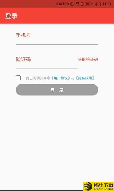 车往事下载最新版（暂无下载）_车往事app免费下载安装