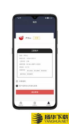 诚示生活通下载最新版_诚示生活通app免费下载安装