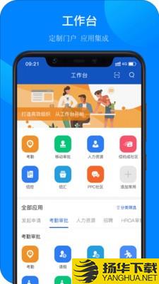 佰世通下载最新版_佰世通app免费下载安装