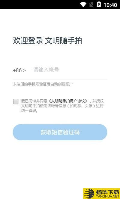 站前随手拍下载最新版（暂无下载）_站前随手拍app免费下载安装