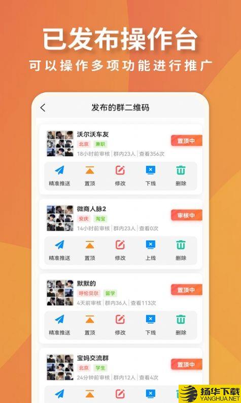 超级脉吧下载最新版_超级脉吧app免费下载安装