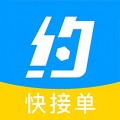 约师傅快接单下载最新版（暂无下载）_约师傅快接单app免费下载安装