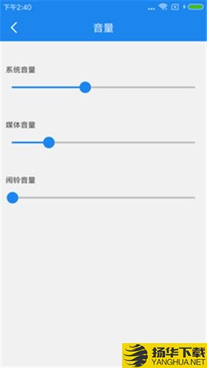 智能一键锁屏下载最新版（暂无下载）_智能一键锁屏app免费下载安装