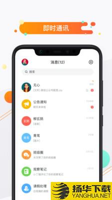 小方桌下载最新版（暂无下载）_小方桌app免费下载安装