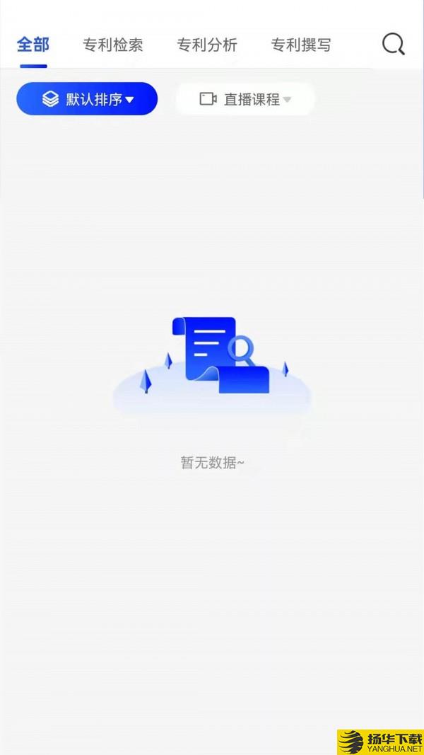 智峰云