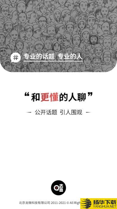 嗑迷下载最新版_嗑迷app免费下载安装