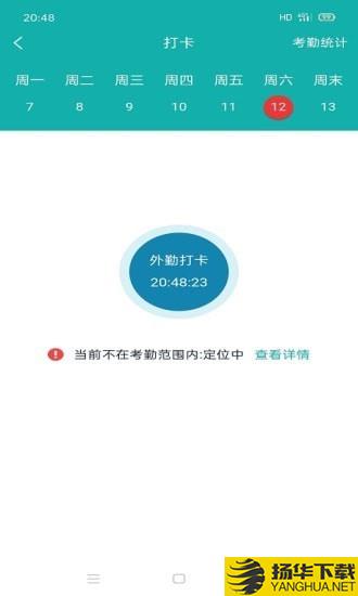 铱云智管下载最新版（暂无下载）_铱云智管app免费下载安装