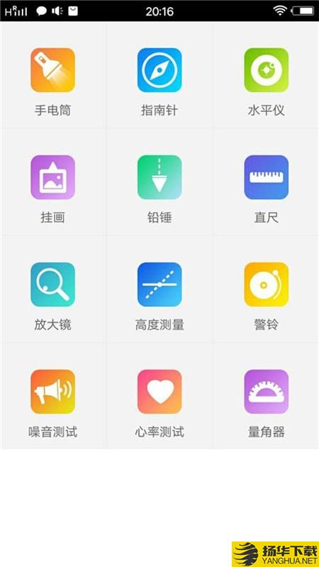 方块工具箱下载最新版（暂无下载）_方块工具箱app免费下载安装