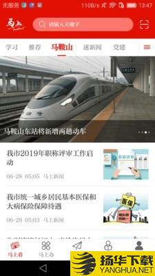 马上空中课堂下载最新版（暂无下载）_马上空中课堂app免费下载安装