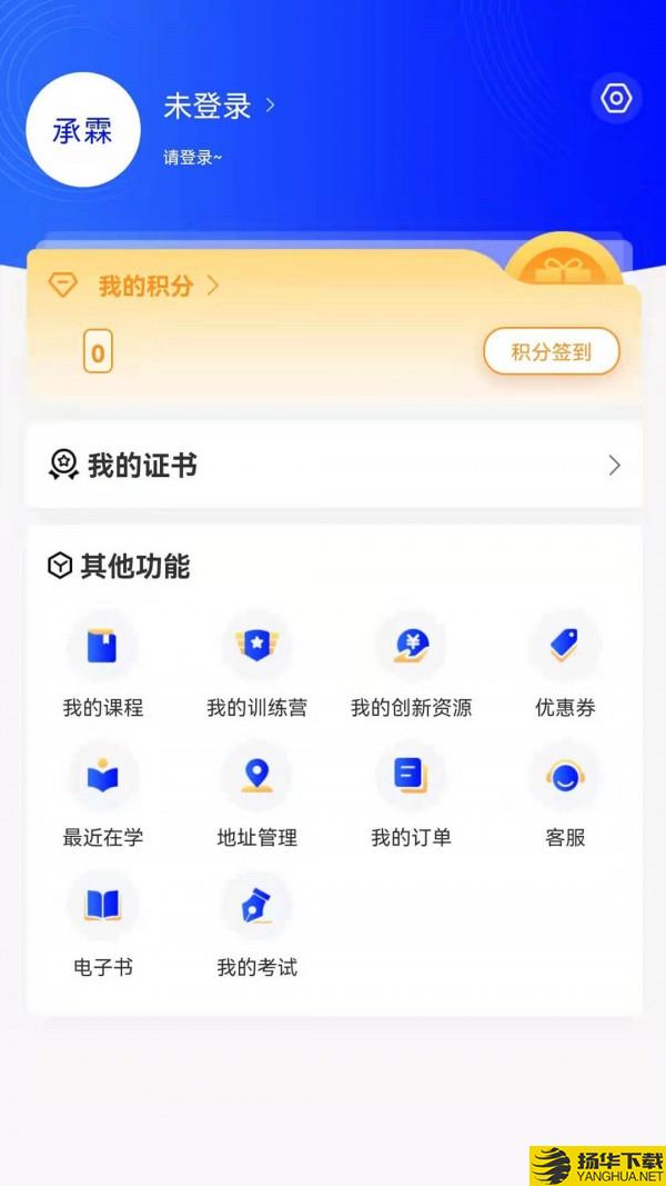 智峰云