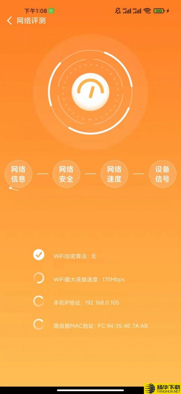 听云WiFI下载最新版_听云WiFIapp免费下载安装