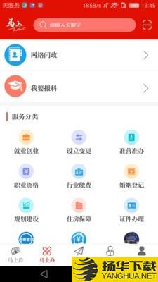 马上空中课堂下载最新版（暂无下载）_马上空中课堂app免费下载安装