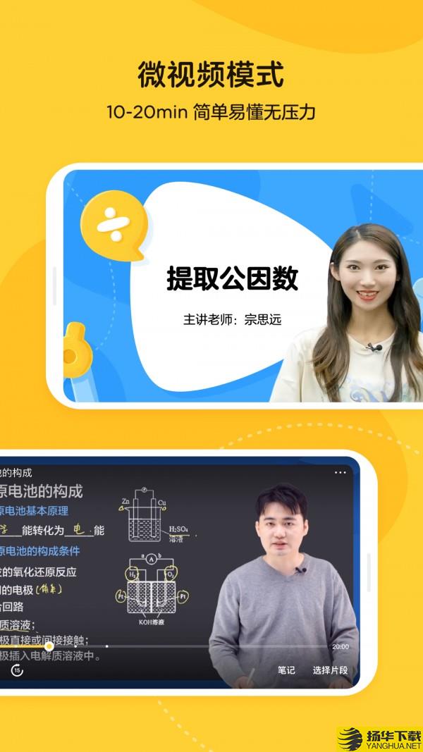 乐学小鹅下载最新版_乐学小鹅app免费下载安装