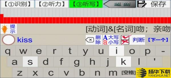 三步法记单词下载最新版（暂无下载）_三步法记单词app免费下载安装