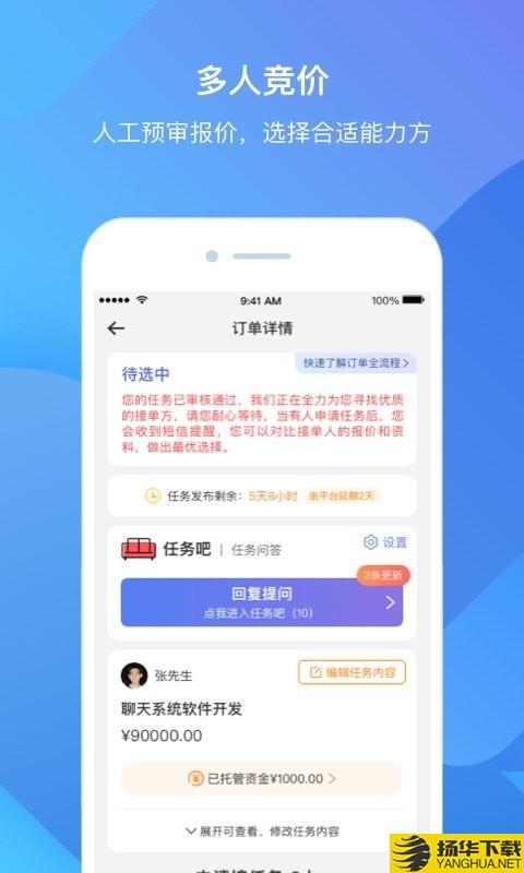 雀小宝下载最新版（暂无下载）_雀小宝app免费下载安装