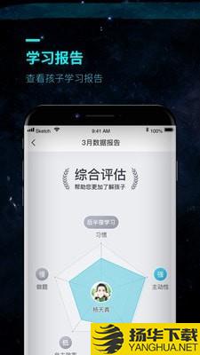 OK家长下载最新版（暂无下载）_OK家长app免费下载安装