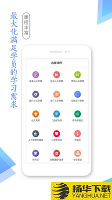 学考网下载最新版（暂无下载）_学考网app免费下载安装