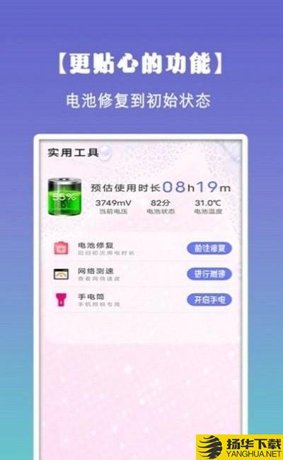 清理垃圾内存下载最新版（暂无下载）_清理垃圾内存app免费下载安装