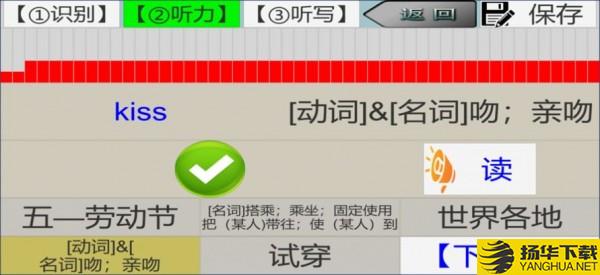 三步法记单词下载最新版（暂无下载）_三步法记单词app免费下载安装