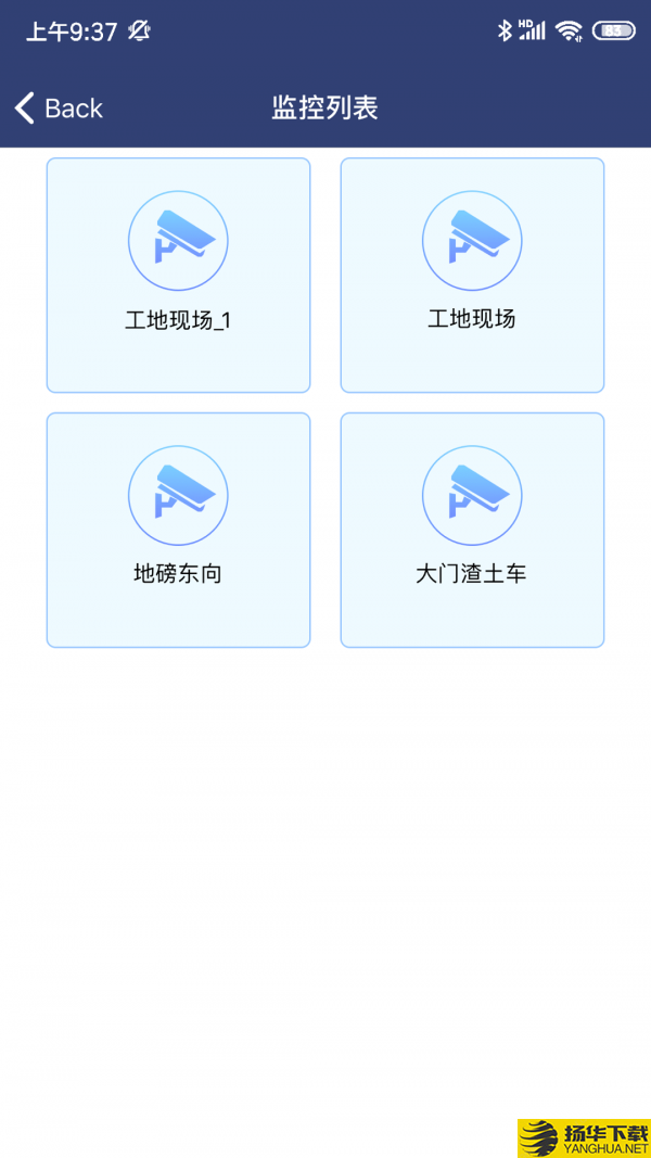 智慧工地AICS下载最新版（暂无下载）_智慧工地AICSapp免费下载安装