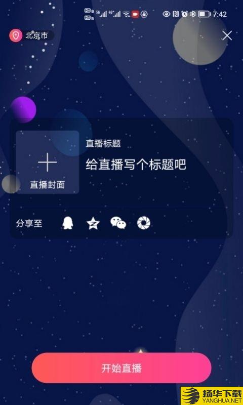 课瓜子下载最新版（暂无下载）_课瓜子app免费下载安装