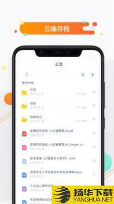 小方桌下载最新版（暂无下载）_小方桌app免费下载安装