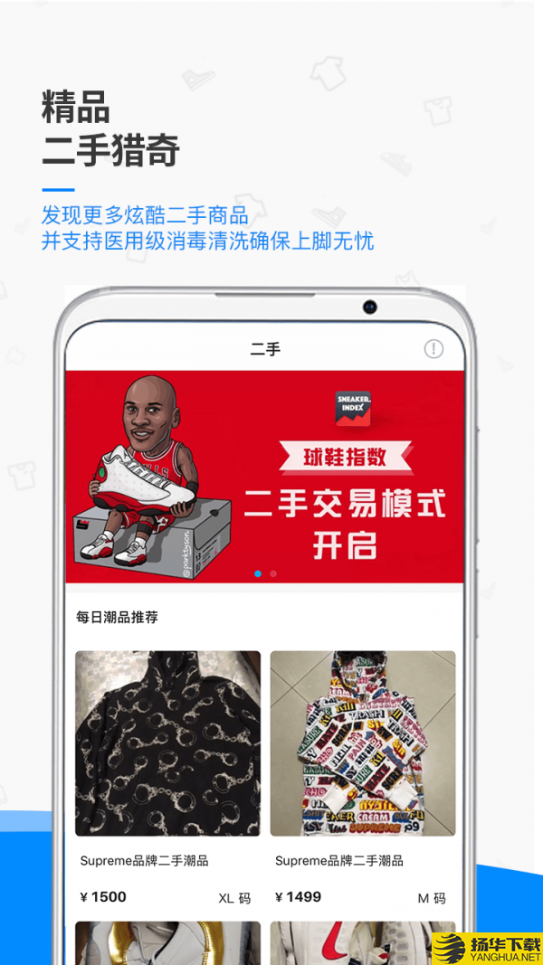 get球鞋鉴定下载最新版（暂无下载）_get球鞋鉴定app免费下载安装