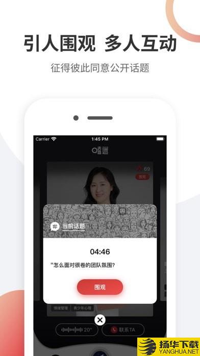 嗑迷下载最新版_嗑迷app免费下载安装