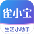 雀小宝下载最新版（暂无下载）_雀小宝app免费下载安装