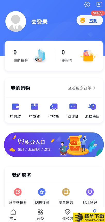 新华99下载最新版（暂无下载）_新华99app免费下载安装