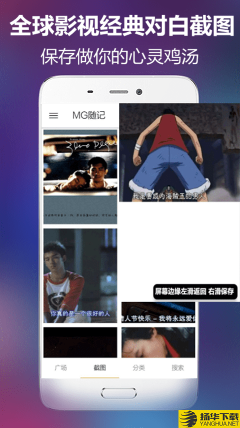 MG随记下载最新版（暂无下载）_MG随记app免费下载安装