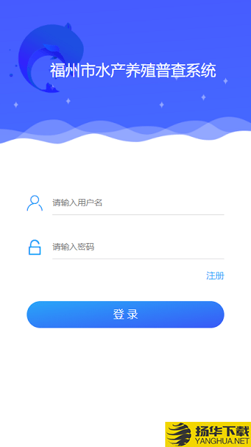 水产养殖普查系统下载最新版（暂无下载）_水产养殖普查系统app免费下载安装