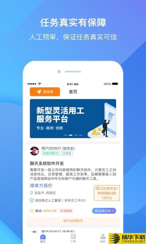 雀小宝下载最新版（暂无下载）_雀小宝app免费下载安装