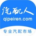 汽配人下载最新版（暂无下载）_汽配人app免费下载安装