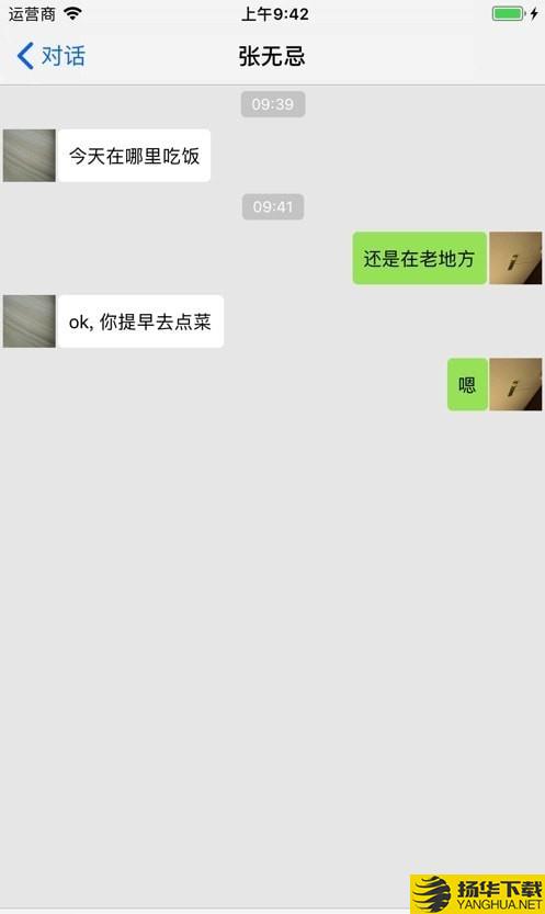 瓜聊下载最新版（暂无下载）_瓜聊app免费下载安装