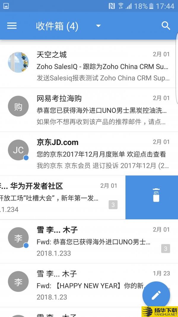 ZohoMail下载最新版（暂无下载）_ZohoMailapp免费下载安装