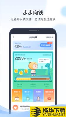 凯励程下载最新版（暂无下载）_凯励程app免费下载安装