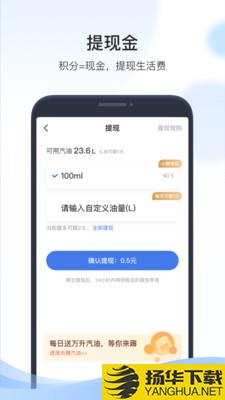 凯励程下载最新版（暂无下载）_凯励程app免费下载安装